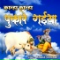 Rakesh Chouhan