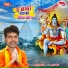 Raj rasila