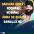 Bhai Gurpreet Singh Mirzapur jandey