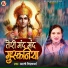 Arti Vishwakarma