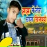 Niraj Nirala