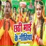 Shivpujan Sahay