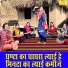 Aarti Duggal