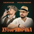 ΠΠ»Π΅ΠΊΡΠ΅ΠΉ ΠΠ΅ΡΡΡΡ
ΠΈΠ½, Π―ΡΠΎΡΠ»Π°Π² Π‘ΡΠΌΠΈΡΠ΅Π²ΡΠΊΠΈΠΉ