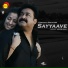 Sankar Mahadevan, Swetha Mohan