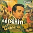Sergio Mendes