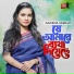 Julekha Sarkar