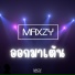 Maxzy