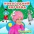Чударики