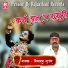 Miyaram Gurjar