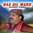 Dilsher Tewno