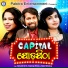 Sanju Mohanty, Soujanya Ratha, Santosh Barik