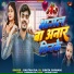 Gautam Raj, Sunita Shiwani