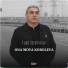 Fuad İbrahimov