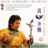 Yu Lin