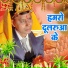 Sunita Devi