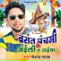Naushad Nayak