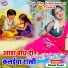 Vikash Premi