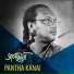 Pantha Kanai