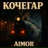 AIMOR