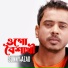 Sunny Azad