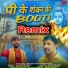 Shubham Mahi feat. Mk Gujjar, Yogi Rahul Dev