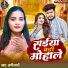 Appi Prathi
