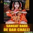 v.s jakhu