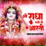 RAKESH KAUSHIK