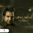 Rashed Al Majid