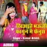 Kumar Ashish