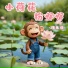 陈乐潼