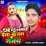 Arvind Anand