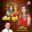 Keshri Sahu