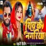 Sahani Dilip