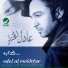 Adel Mokhtar