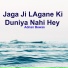 Adnan Bewas