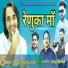 Balbir Chauhan