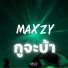 Maxzy