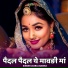 jasraj Bawra