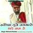 Mukesh Pushkar