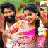 Vagdevi