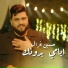 Hussain Ghazal