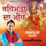 Lakhwinder Wadali
