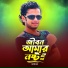 Imran Hossen