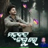 Sameer Luha