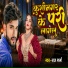 Raj Sharma
