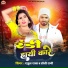 Rahul Raja, Dolly Rani