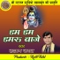 Laxman Jagat