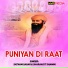 Satnam Sagar, Sharanjit Shammi